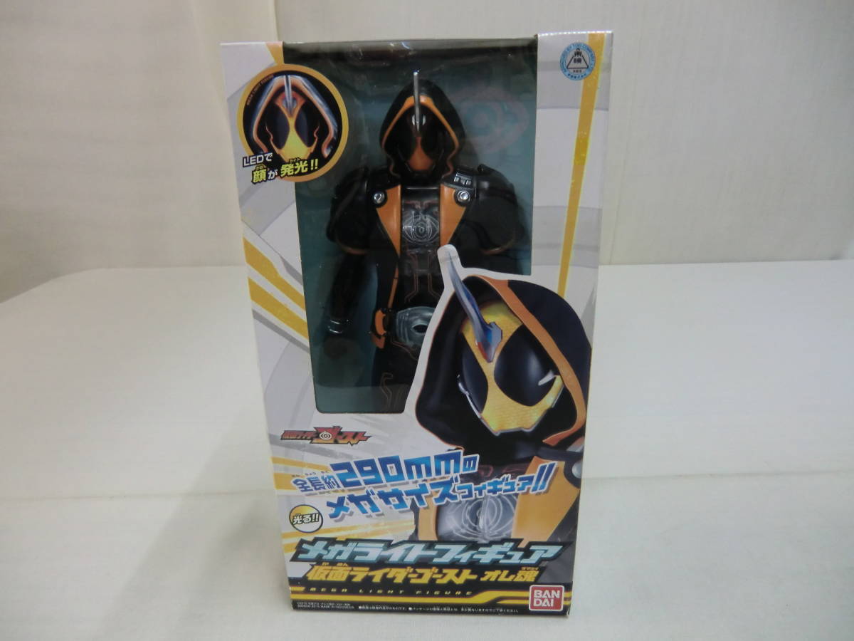 ☆仮面ライダー ゴースト 光る!!メガライトフィギュア 仮面ライダーゴースト オレ魂 メガサイズフィギュア拍卖