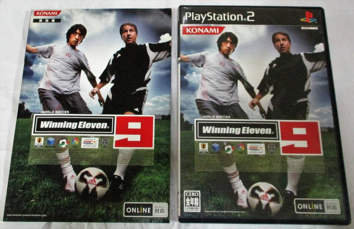 No2161 ウィニングイレブン9 『解説書 パッケージ ハンドブック』のみ プレイステーション2拍卖