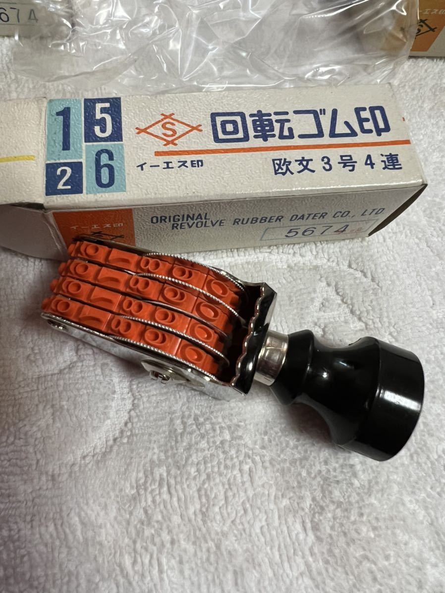 ◆未使用◆回転ゴム印 欧文3号4連◆A-2087拍卖