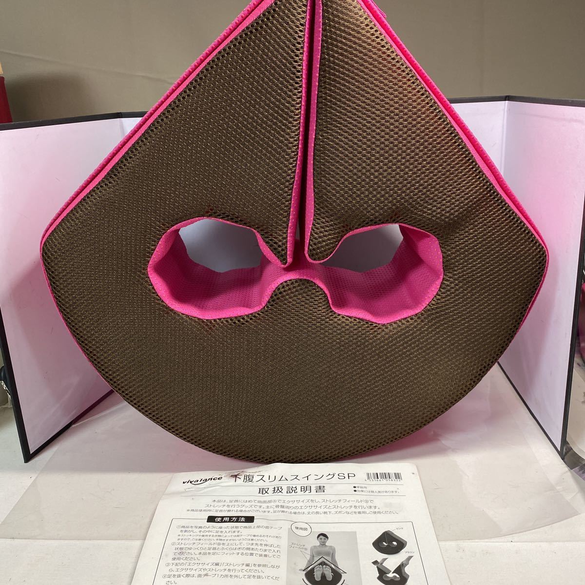 下腹スリムスイングSP 20211107拍卖