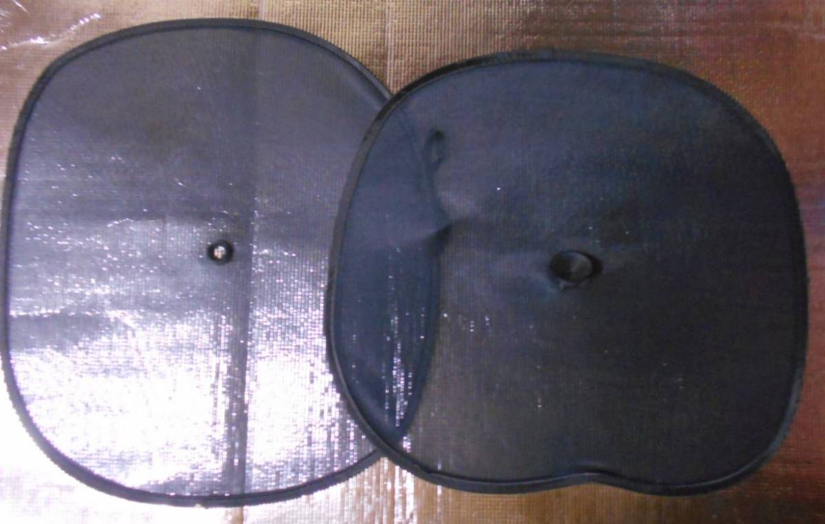 車用サンシェード 車窓日よけ ウインドーネット 直径約40CM 中古 2枚拍卖