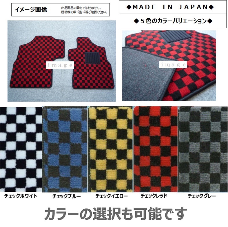 ホンダ VEZEL ヴェゼル RU3/4/RU1/2 RV3/4/5/6 フロントマット ☆選べるカラー5色☆ 新品 A/-chr拍卖