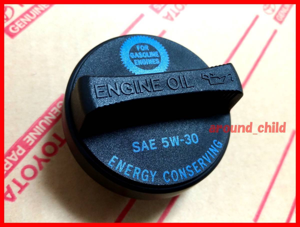 ■レクサス純正オイルフィラーキャップ■青文字■86/パッソ/ラクティス/ルーミー/イスト/ポルテ/ファンカーゴ/bB/WiLLサイファ/ナディア/e拍卖