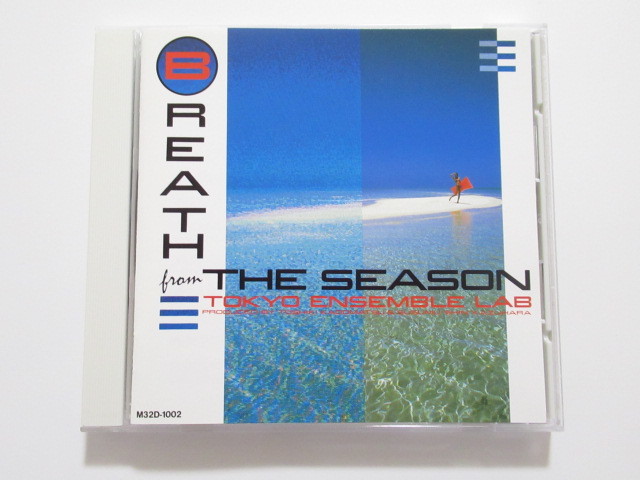 美品!トーキョー・アンサンブル・ラボ BREATH FROM THE SEASON 【CD】送料無料~拍卖