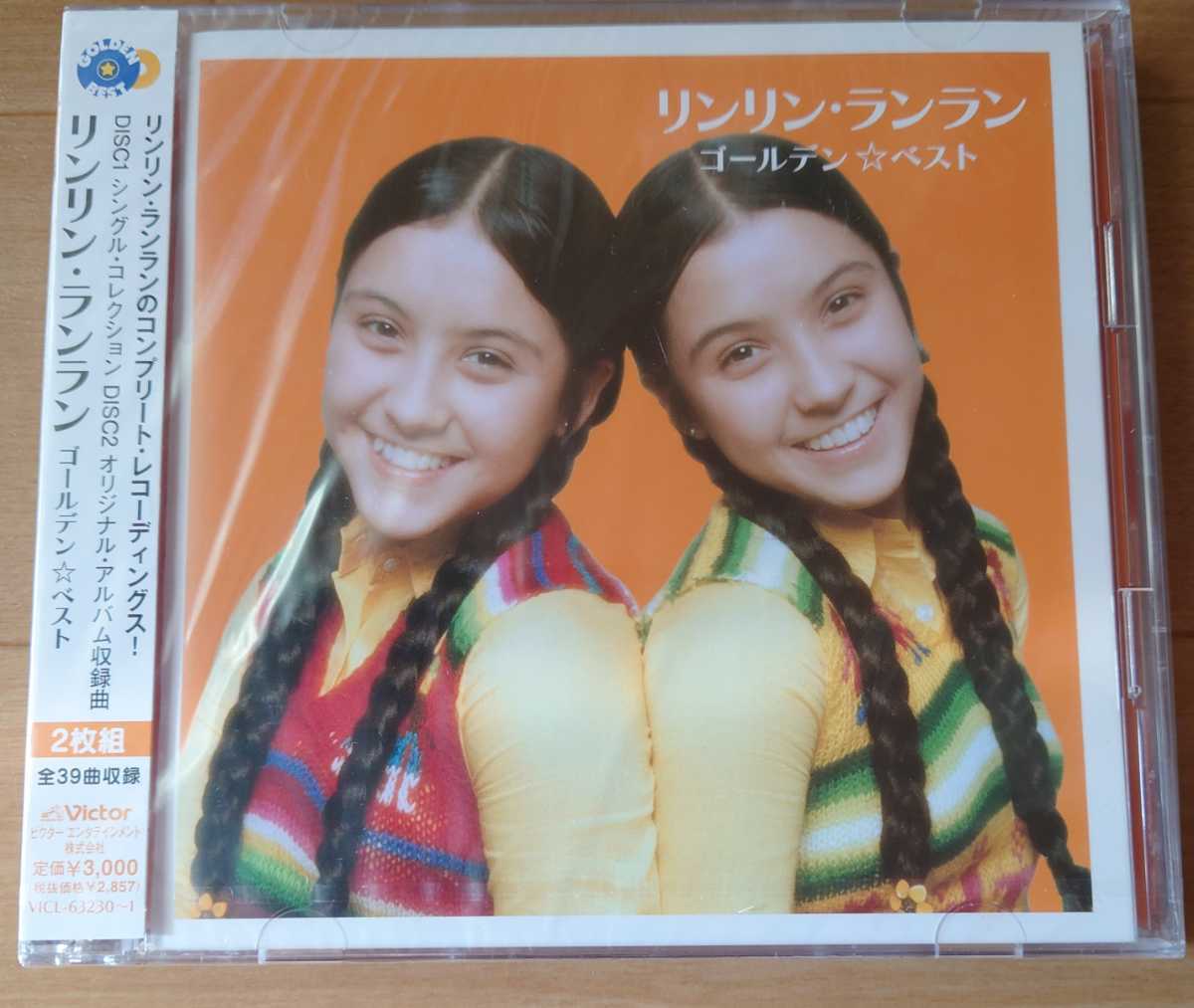 【廃盤新品】リンリン・ランラン『リンリン・ランラン ゴールデン☆ベスト」』☆恋のインディアン人形☆拍卖