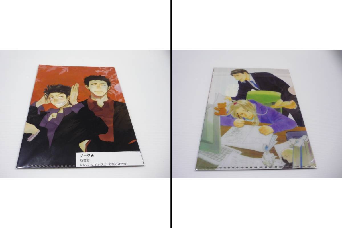 【送料無料】B5クリアファイル 2枚セット 恋まで百輪 雨隠ギド 貢藤&小嶺ヤコ 求愛前夜 恋愛前夜 / クリアファイル拍卖
