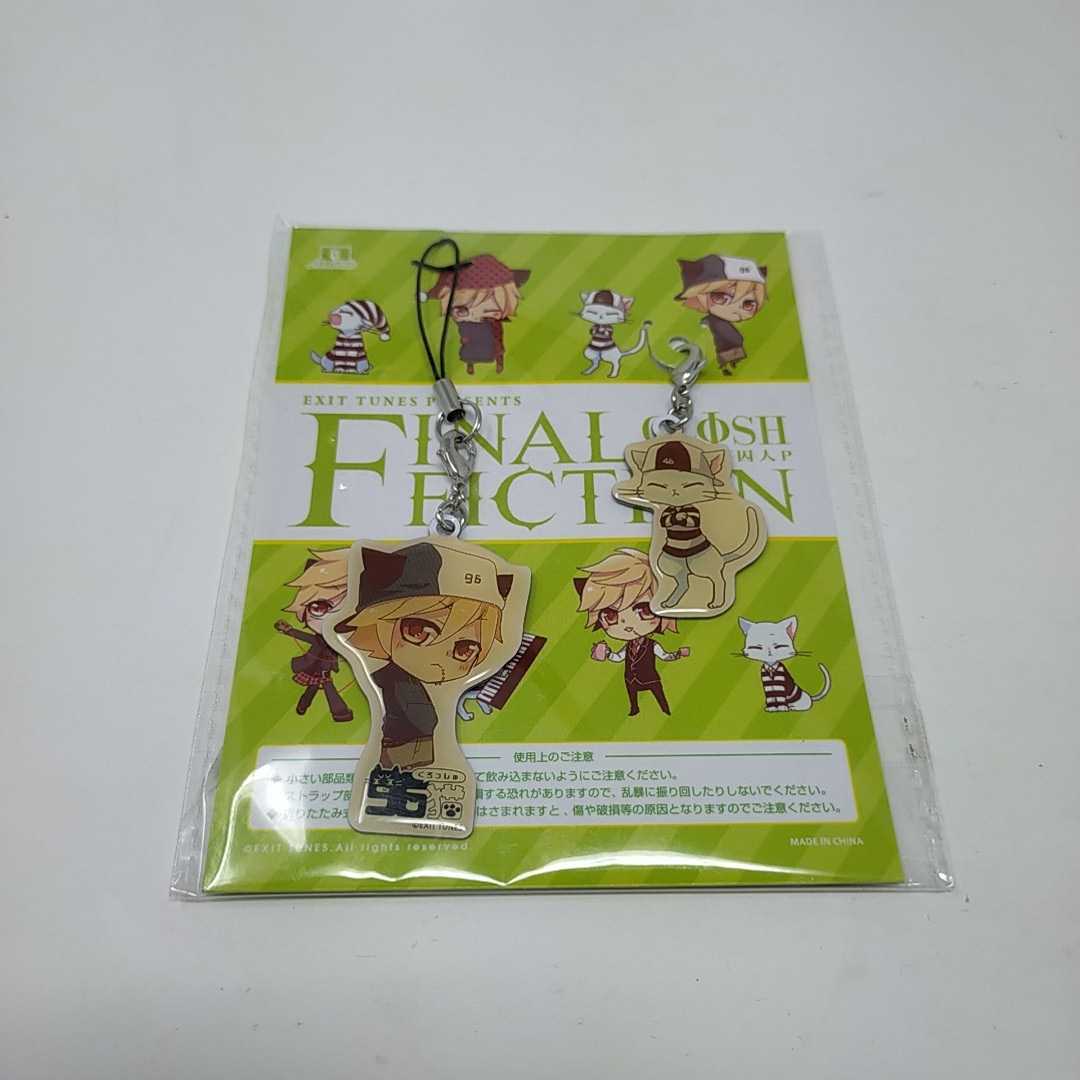 ●未使用●CLΦSH 96猫×囚人P チャーム ストラップ FINAL FICTION ストリートVOCALOID コレクション クロ猫 S拍卖