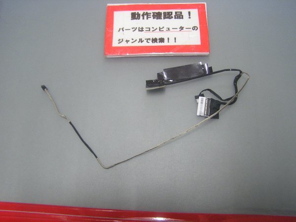 NEC Lavie Z LZ550JS 等用 液晶部ケーブル #拍卖