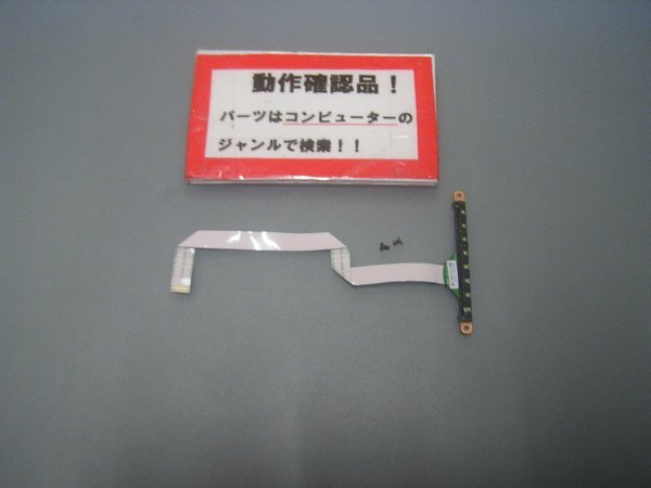 NEC Lavie Z LZ550JS 等用 手前LED表示基盤 #拍卖