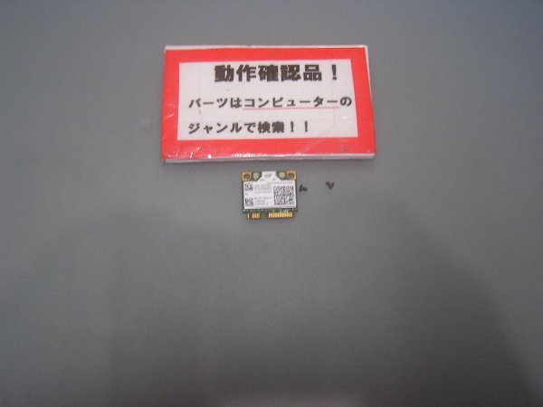NEC Lavie Z LZ550JS 等用 無線LANカード 6235ANHMW #拍卖