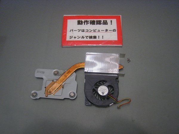 富士通 LIFEBOOK AH53/G 等用 ヒートシンクファン拍卖