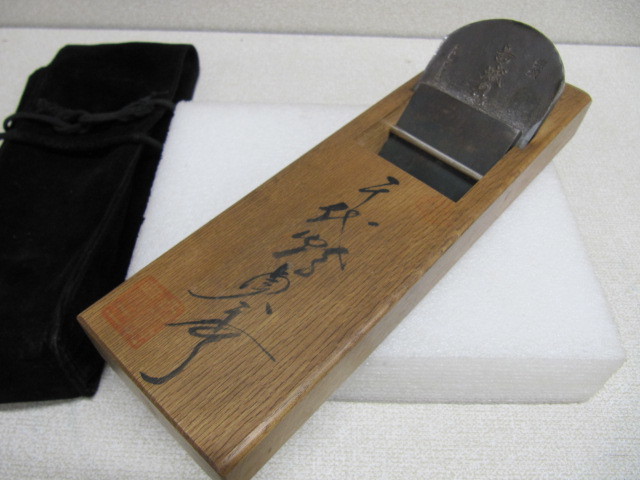 程度良 かんな 初代 千代鶴貞秀作 古城の梅 寸八鉋 台つき大工道具 鉋 平鉋拍卖