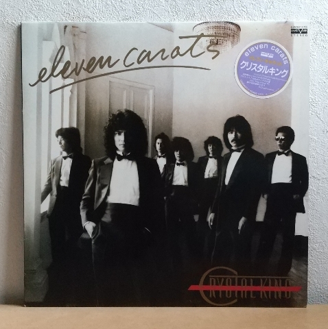 LP/ クリスタルキング「イレブン・キャラット / eleven carats」歌詞カード有り / Church拍卖