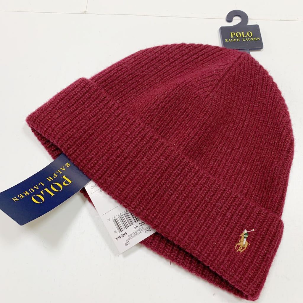 新品 ラルフローレン ニット帽 茶ポニー 定価8,800円拍卖