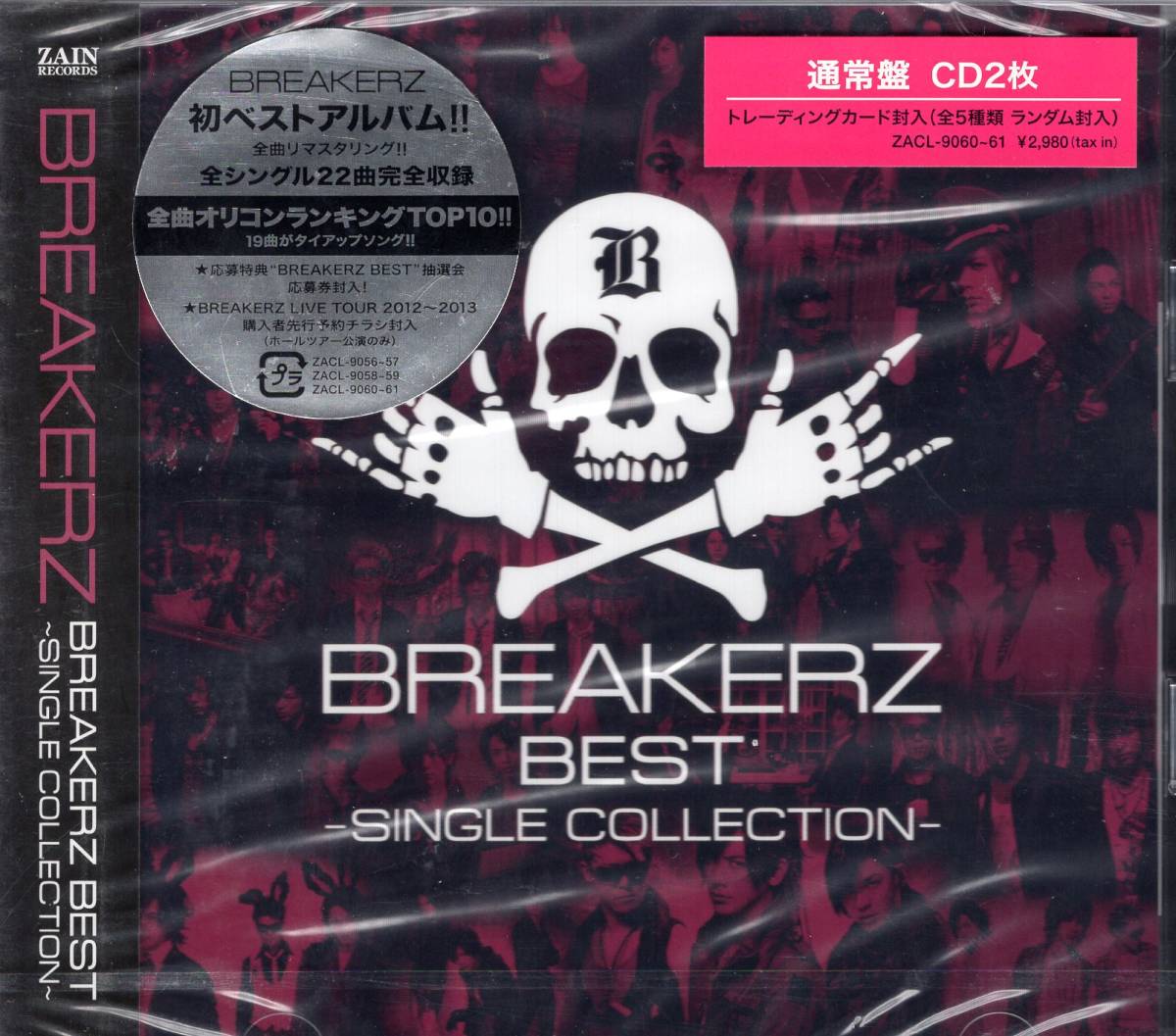 BREAKERZ BEST~SINGLE COLLECTION~ デビュー5周年を迎えた彼らが、自身初となるベストアルバムをリリース!人気曲満載のアルバムです!拍卖