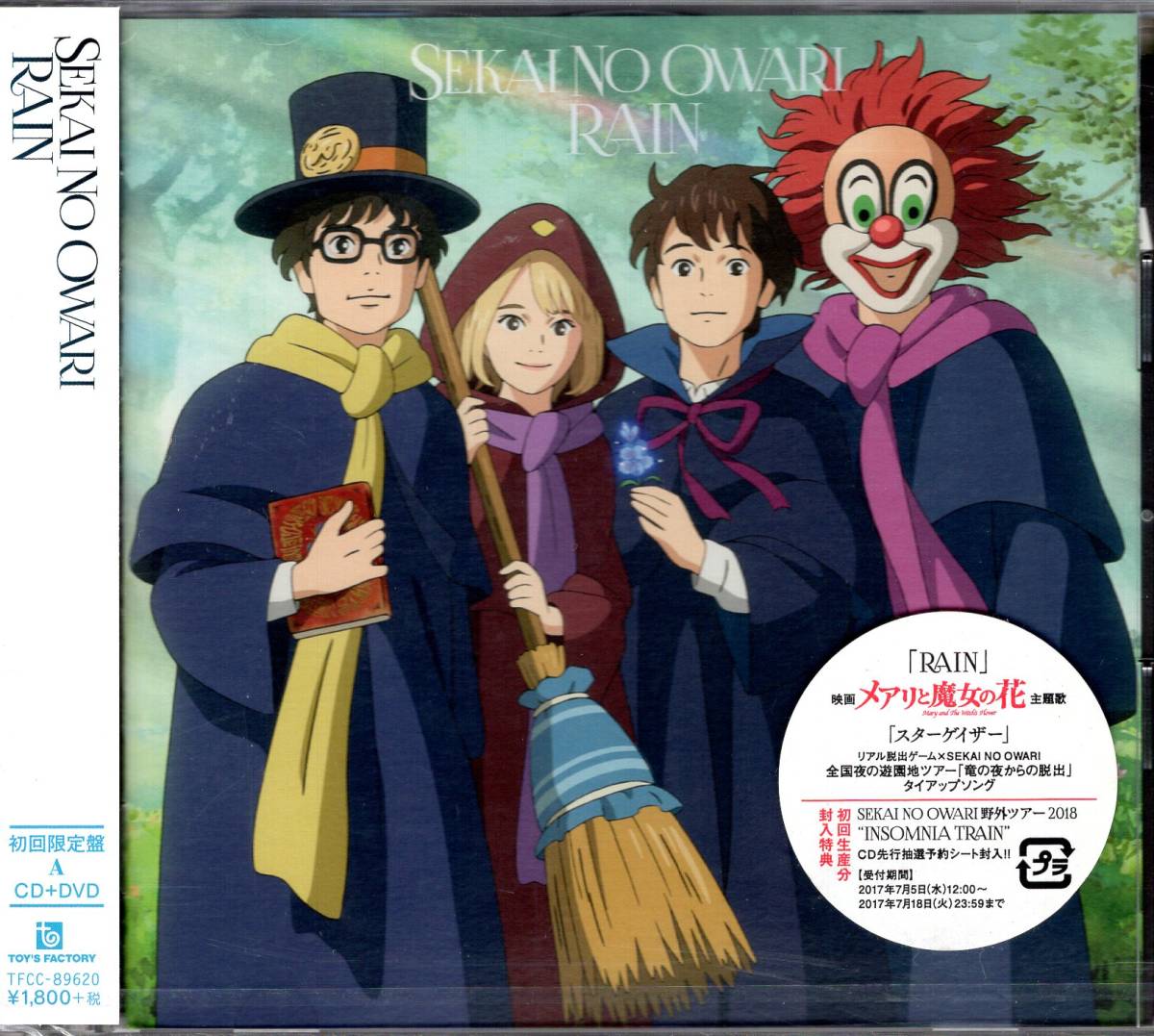 SEKAI NO OWARI  RAIN 【特典ステッカー付】 (初回限定盤A)(CD+DVD)(オリジナルステッカー付) 映画『メアリと魔女の花』主題歌!拍卖
