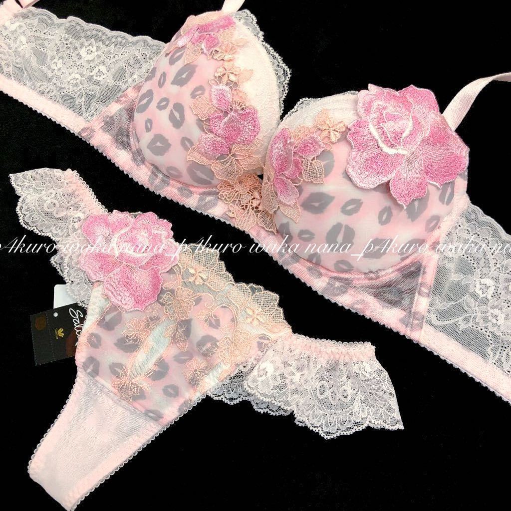 ★ワコールサルート23G【源氏物語】RVブラF75&ソングM 新品 RP拍卖