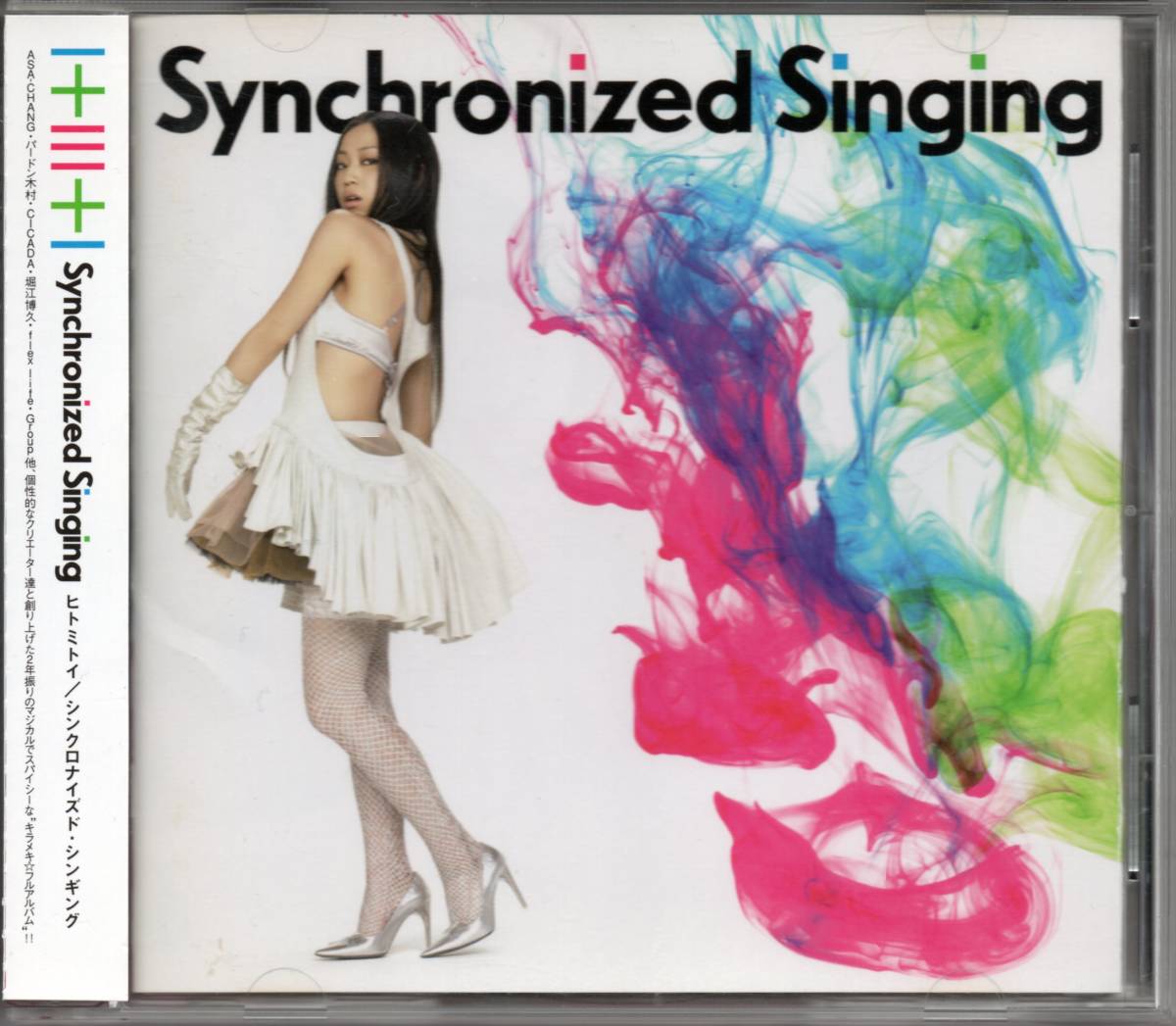 一十三十一 Synchronized Singing シンクロナイズド・シンギング ☆帯付拍卖