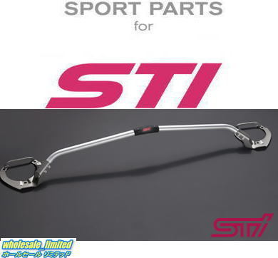 SJ5 NA車 フォレスター FORESTER 2012年11月~  STI フレキシブルタワーバー SG517FJ002拍卖