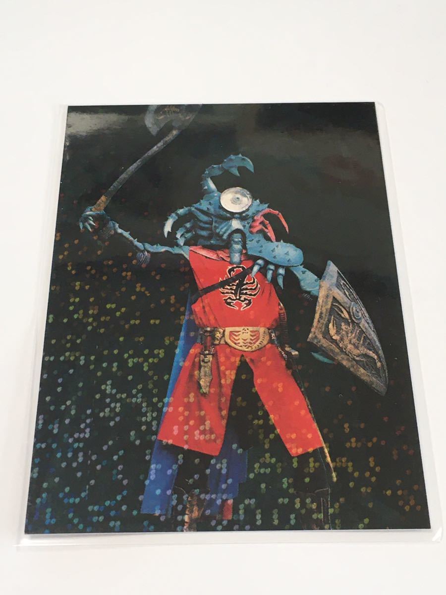 カルビー仮面ライダーR 93 カニレーザー キラカード拍卖