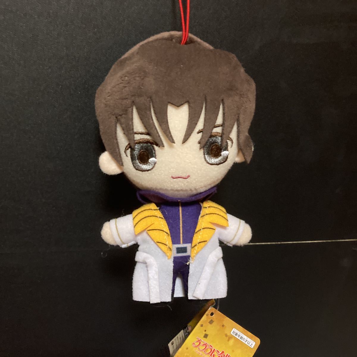るろうに剣心 ぬいぐるみ④ 四乃森蒼紫 ぬいぐるみ マスコット ストラップ キーホルダー グッズ るろ剣拍卖