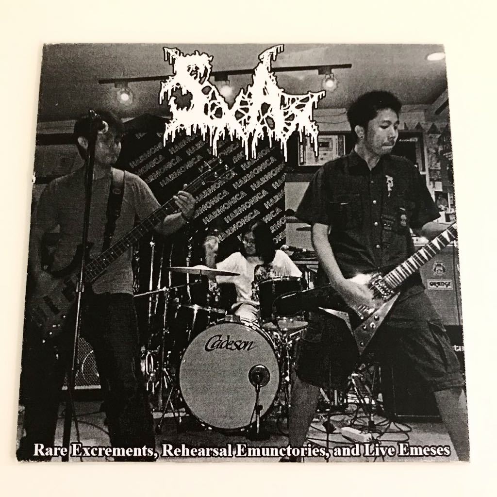 【ゴアグラインド】Smallpox Aroma / Rare Excrements 検) Tumour Oxidised Razor Autophagia 2 Minuta Dreka Tu Carne Bowel Stew拍卖