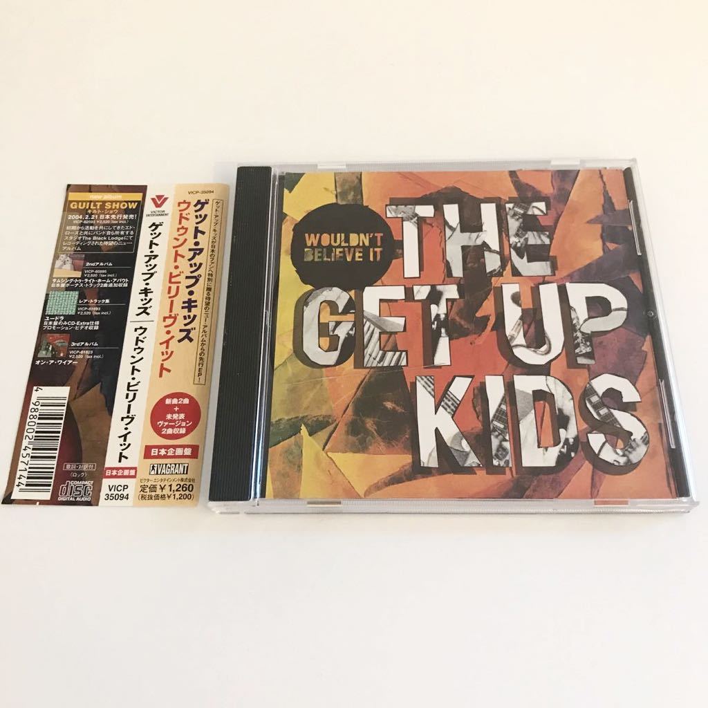 【国内盤!EMO】The Get Up Kids / Wouldn't Believe It 検) Saves the Day The Promise Ring Texas Is the Reason Mineral Jawbreaker拍卖