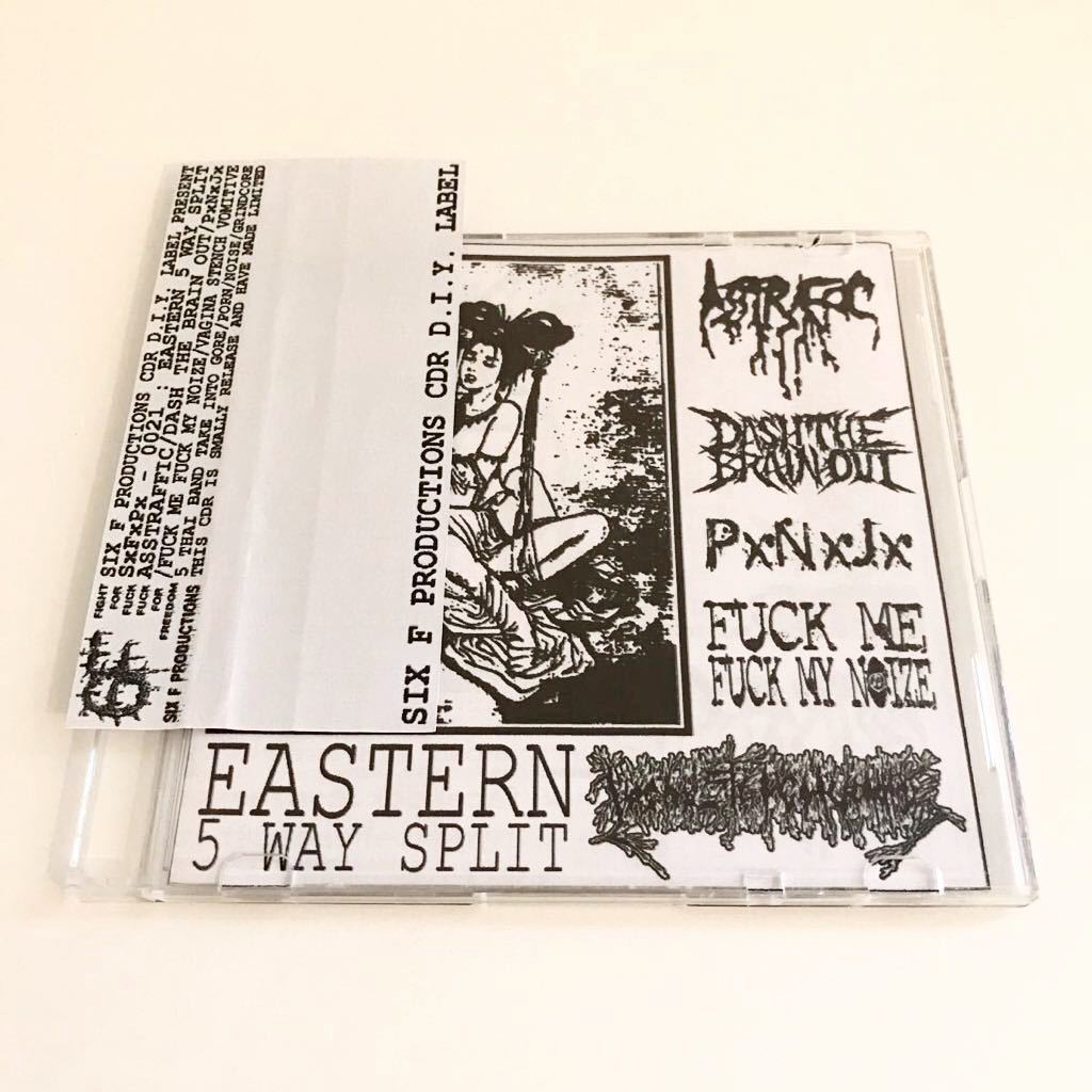 【40枚限定!グラインド】Eastern 5 Way Split 検) Asstraffic Dash The Brain Out PxNxJx Fuck Me Fuck My Noize Vagina Stench Vomitive拍卖