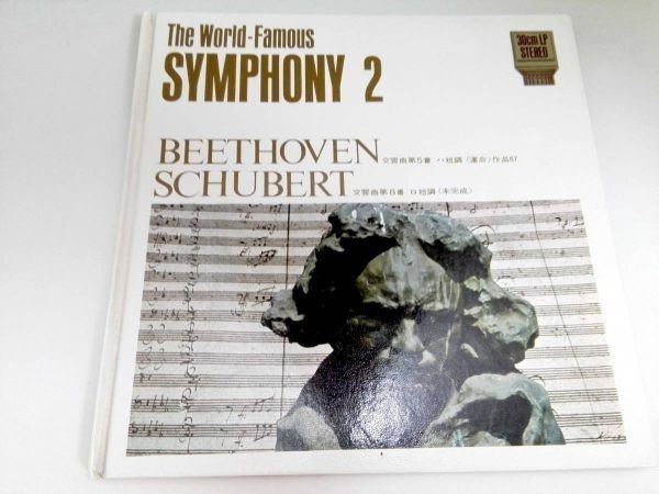 0339【LP盤】★☆めったに出品されない◎LP 世界の名曲2 ☆★ ≪貴重レコード≫ 送料安拍卖