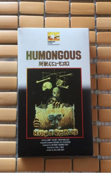 廃盤 猟獣人ヒューモンガス 映画秘宝ゴミ映画ベスト100拍卖