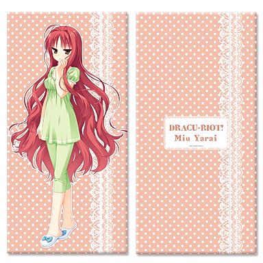 矢来美羽 ロングクッションカバー DRACU-RIOT! ドラクリオット! ゆずソフトショップ限定品 クッションカバー ハーフ抱き枕カバー拍卖
