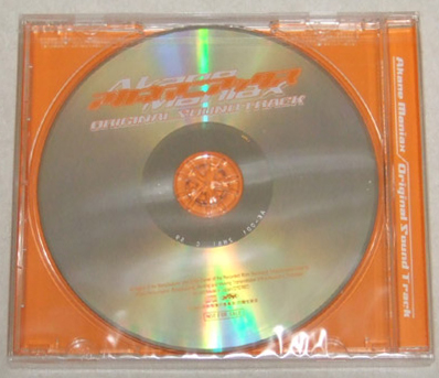 新品 アカネマニアックス DVDの全巻購入特典CD拍卖