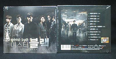 韓国ドラマ グッバイ・ミスターブラック OST(CD、未開封品)拍卖