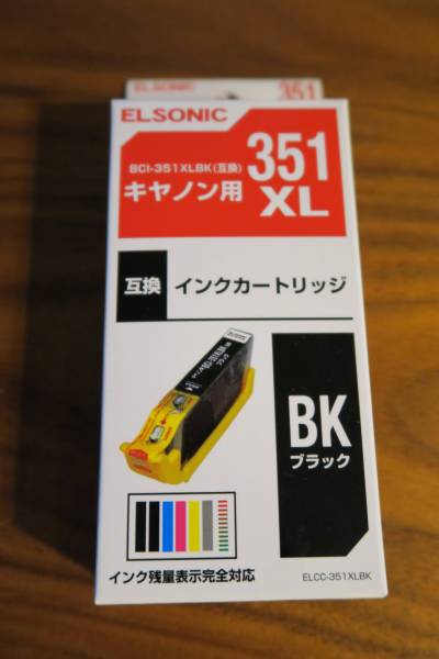 ELSONIC■キャノン用 インク 351XL ■BCI-351XLBK(互換)拍卖