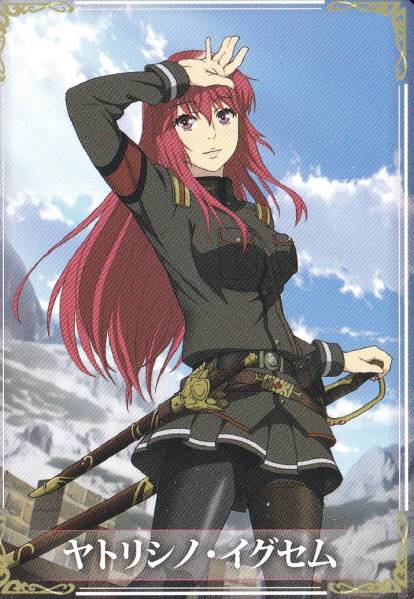 天鏡のアルデラミン 電撃文庫 秋の祭典 プロモカード ヤトリシノ拍卖