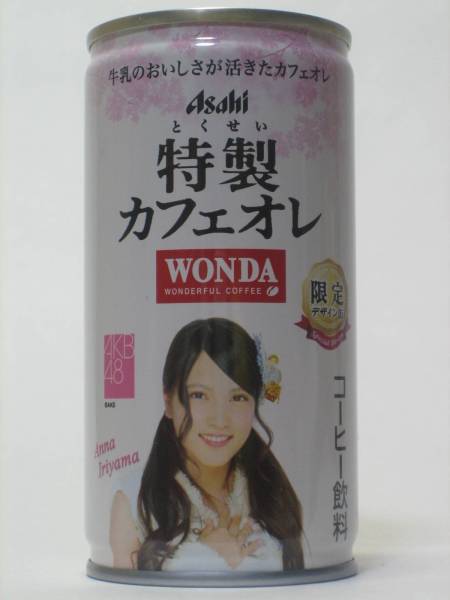 希少☆在庫限り! 新品 ワンダ AKB48デザイン缶 入山杏奈 (大)拍卖