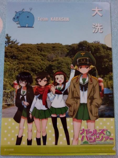 ガールズ&パンツァークリアファイル 大洗限定 かばさん拍卖