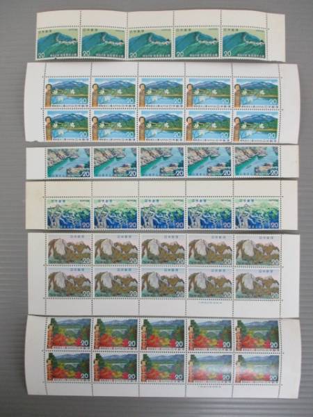 【記念切手】★国定公園シリーズ6種セット★栗駒/剣山/高尾/鈴鹿 額面20円×45枚 総額900円分 未使用拍卖