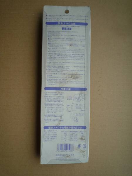 圧着工具 ロブスター AK-154拍卖