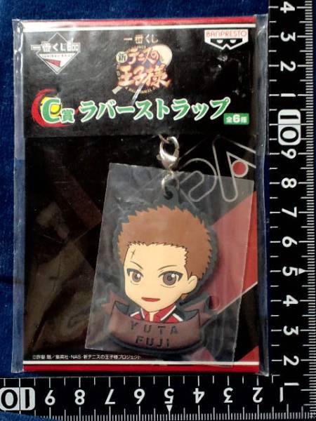 非売品☆一番くじ☆テニスの王子様☆ラバーストラップ☆②☆残1拍卖