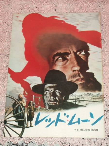 映画パンフレット ◎ レッド・ムーン グレゴリー・ペック ◎拍卖