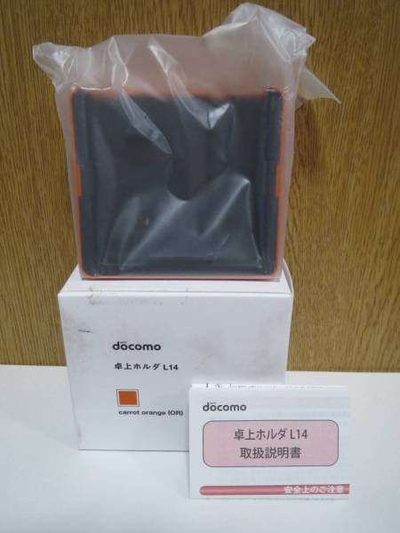 NTT docomo ドコモ 卓上ホルダ L14 L-02E用 carrot orange拍卖