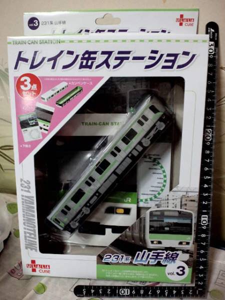超素敵♪トレイン缶ステーション♪231系♪山手線♪残1拍卖