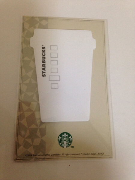 スターバックス ポストイット①ペーパーカップ拍卖