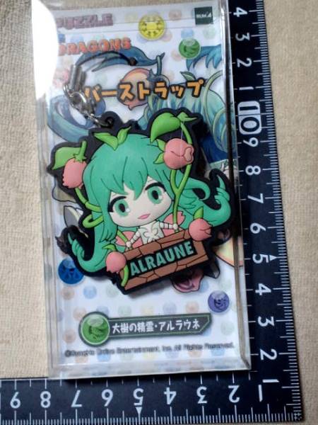 超素敵♪パズドラ♪ラバー♪ストラップ♪コレクション♪①♪残1拍卖
