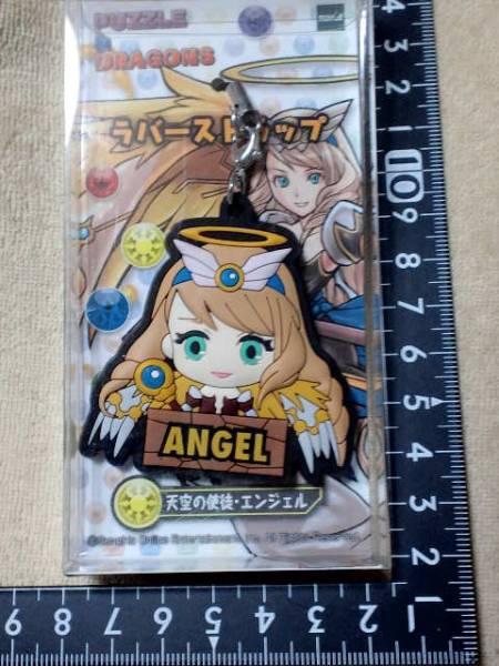 超素敵♪パズドラ♪ラバー♪ストラップ♪コレクション♪④♪残1拍卖