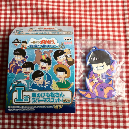 一番くじ おそ松さん けも松さん ラバーマスコット 一松 未開封 / キーホルダー / おそ松さん好きにピッタリ!拍卖