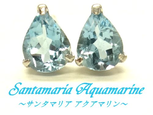 K10 サンタマリア アクアマリン ペアシェイプ K10 ピアス ジュエリー WG YG 選べるゴールド 3月誕生石 天然石 サンタアクア 箱付き 拍卖