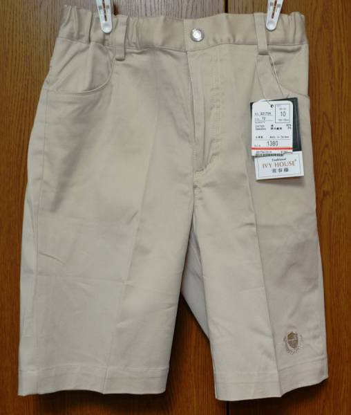 【新品未使用品】ハーフパンツ(IVY_HOUSE 10号カーキ)拍卖