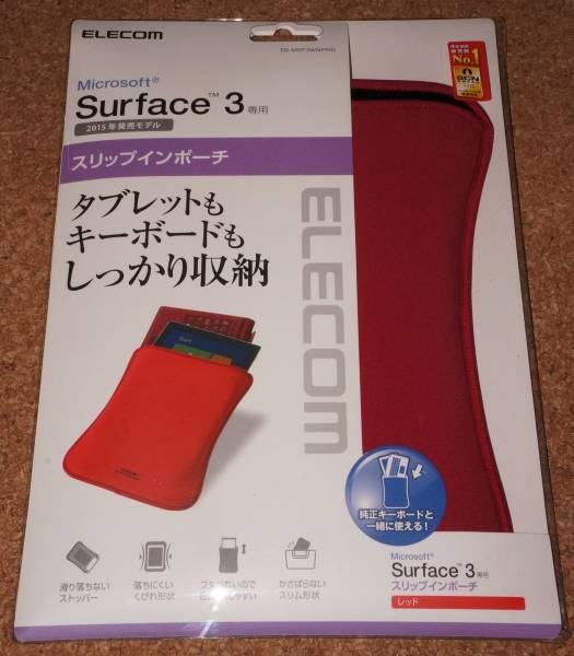 ☆新品★ELECOM Surface3 スリップインポーチ レッド拍卖